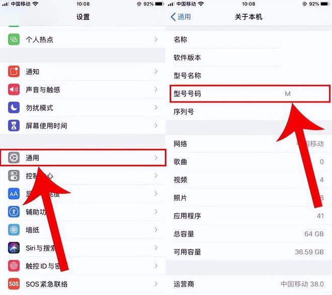 如何查询苹果序列号激活日期是否正确