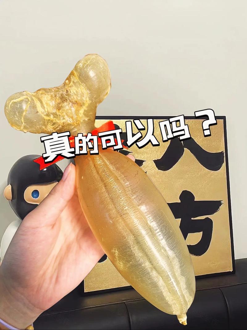 避孕套和安全套是一样的吗