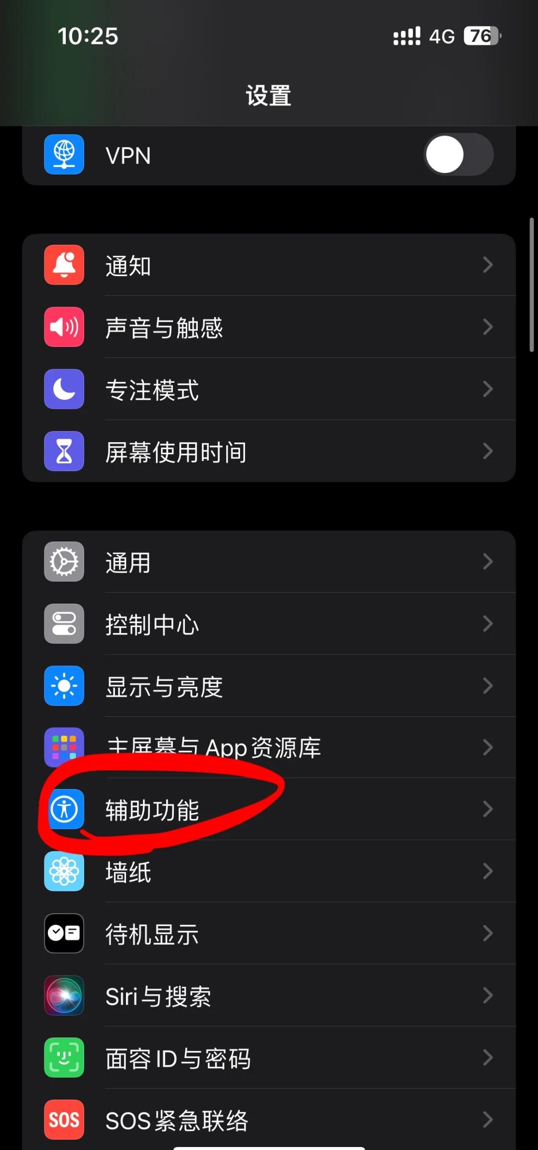 耳机声音特别小怎么办