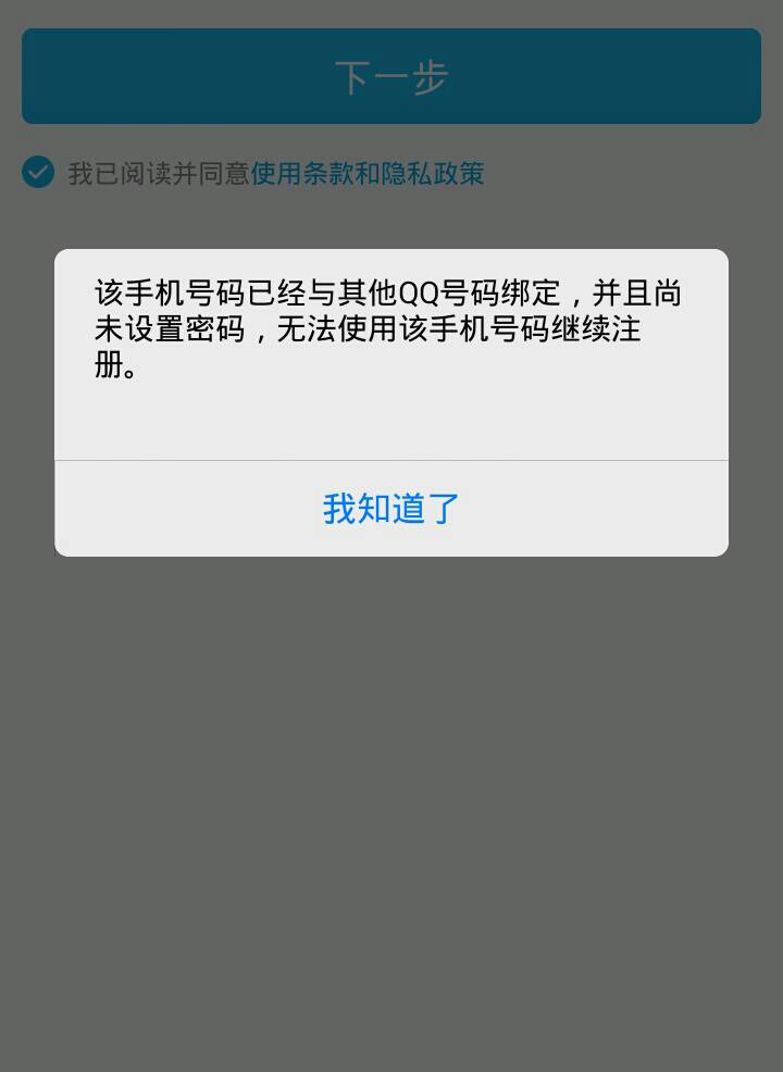 购物号官网