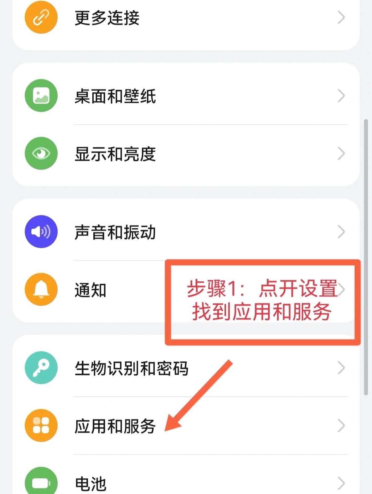 微信电脑登录没有手机