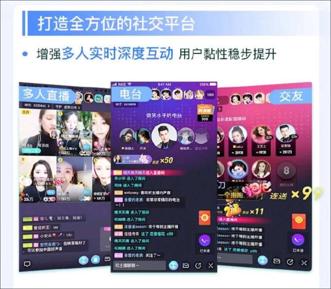 映客直播怎么收益