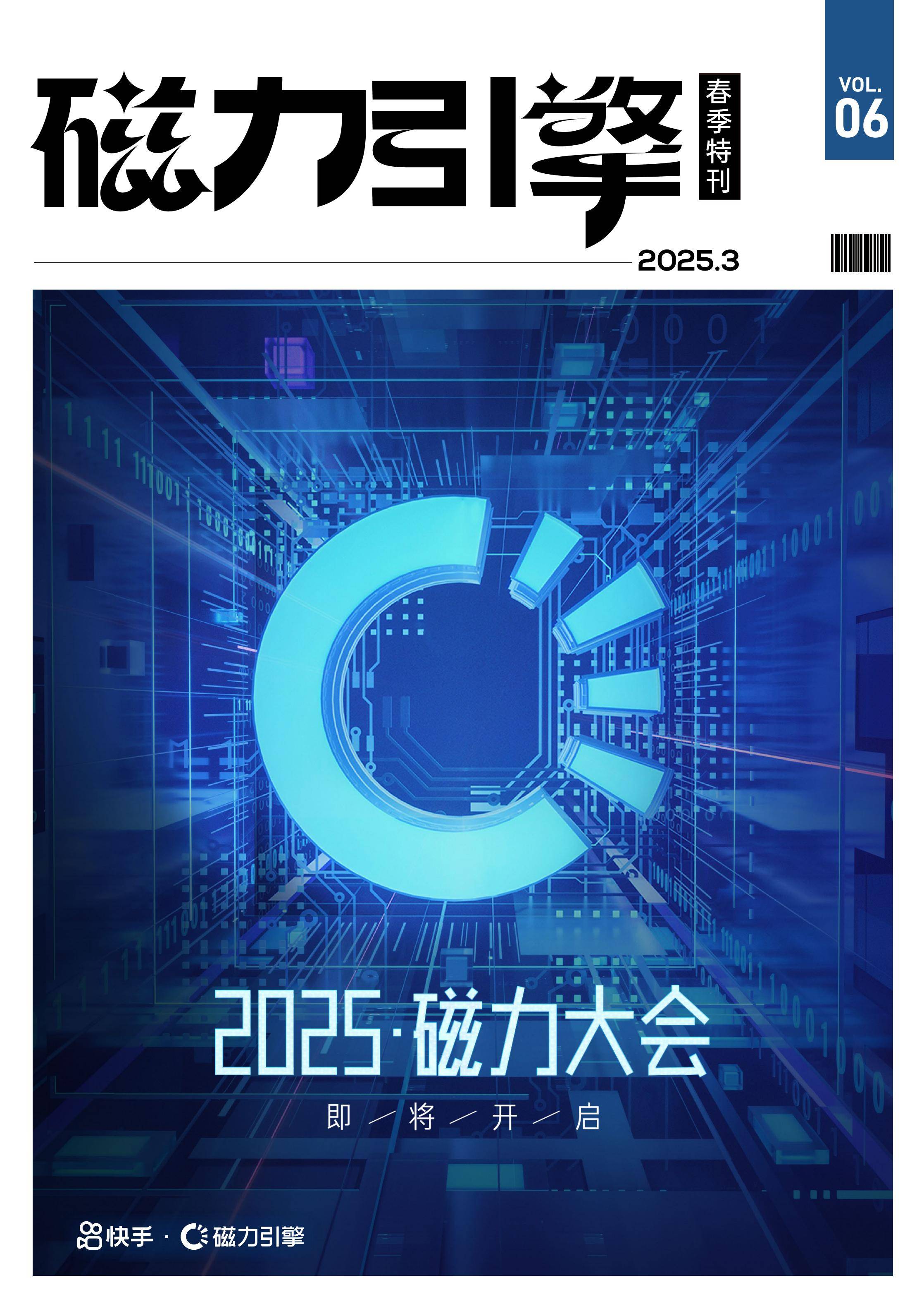 2020年推荐一波好用的磁力搜索引擎