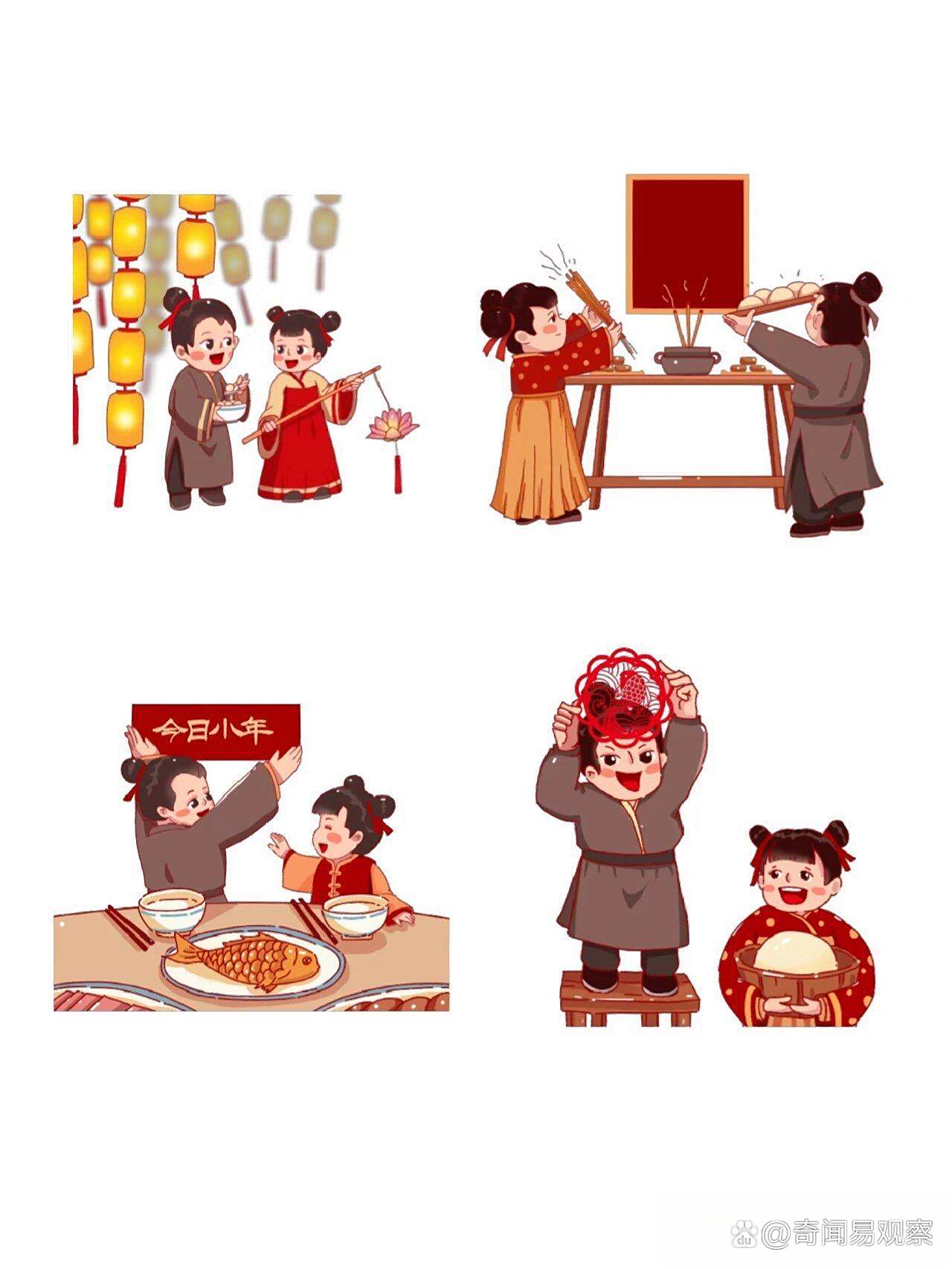 年俗活动策划方案