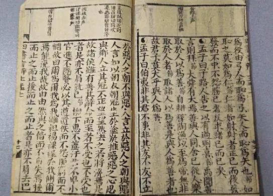 四书都有啥?