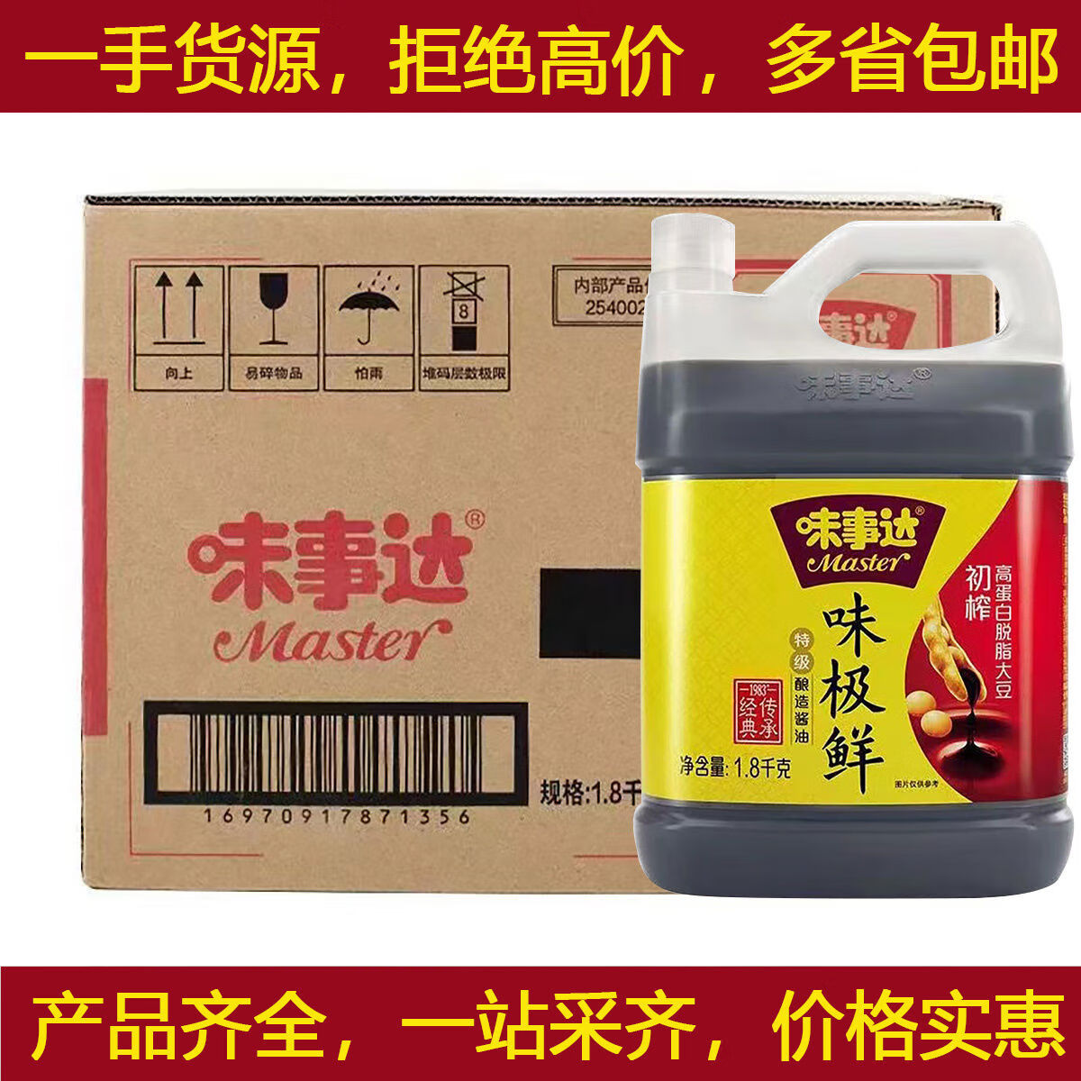 老抽是什么意思网络用语