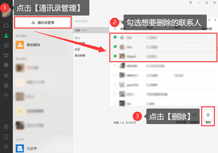 余下全文的朋友圈复制