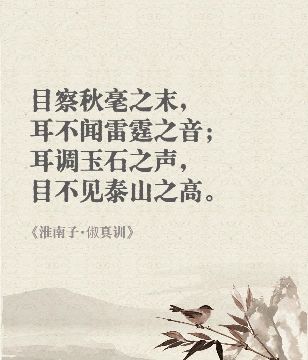 有眼不识泰山中的泰山的意思