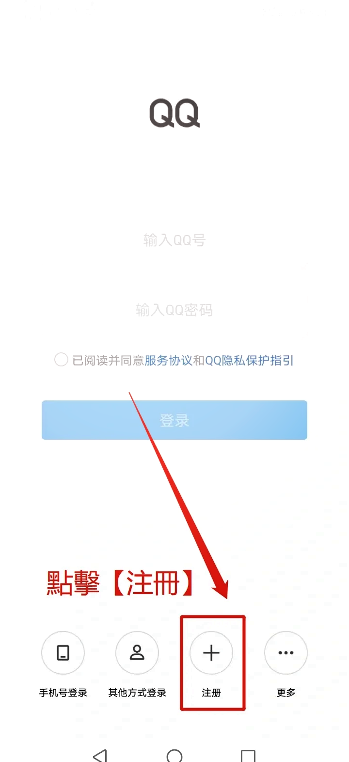 新版本怎么创建群2020
