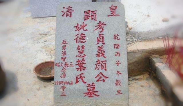 梦见给烈士扫墓是什么意思