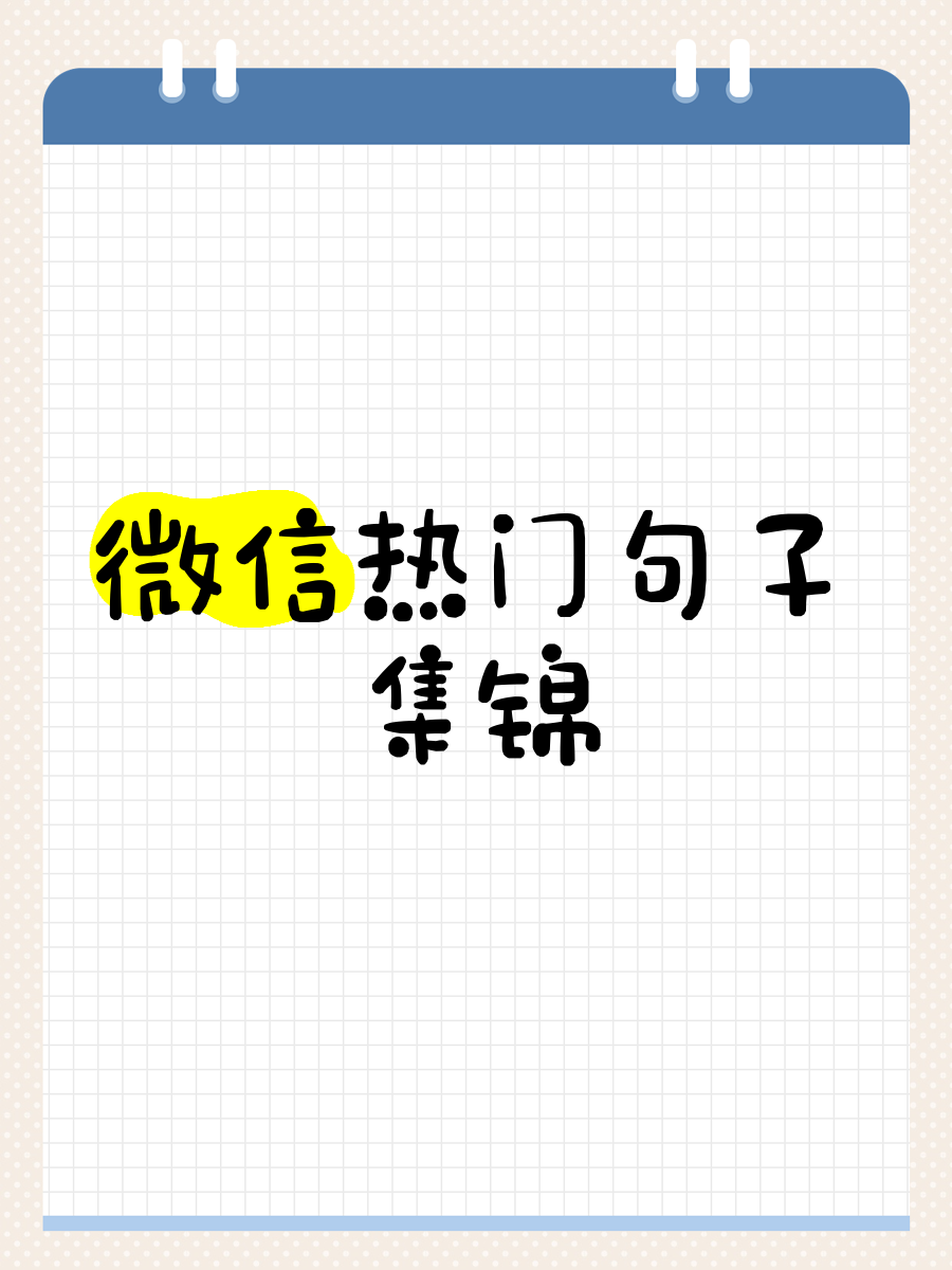 怎么发表微信文字说说