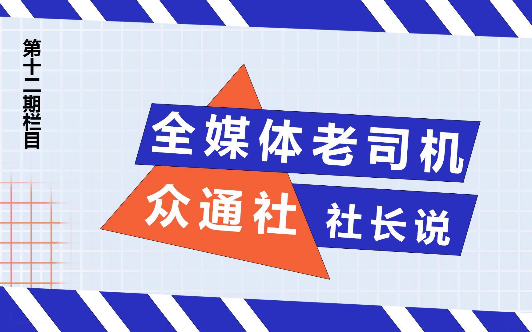 什么是危机公关案例