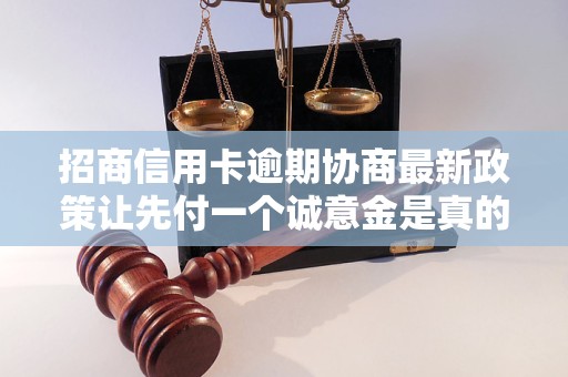 招商信用卡客服电话人工热线是24小时吗