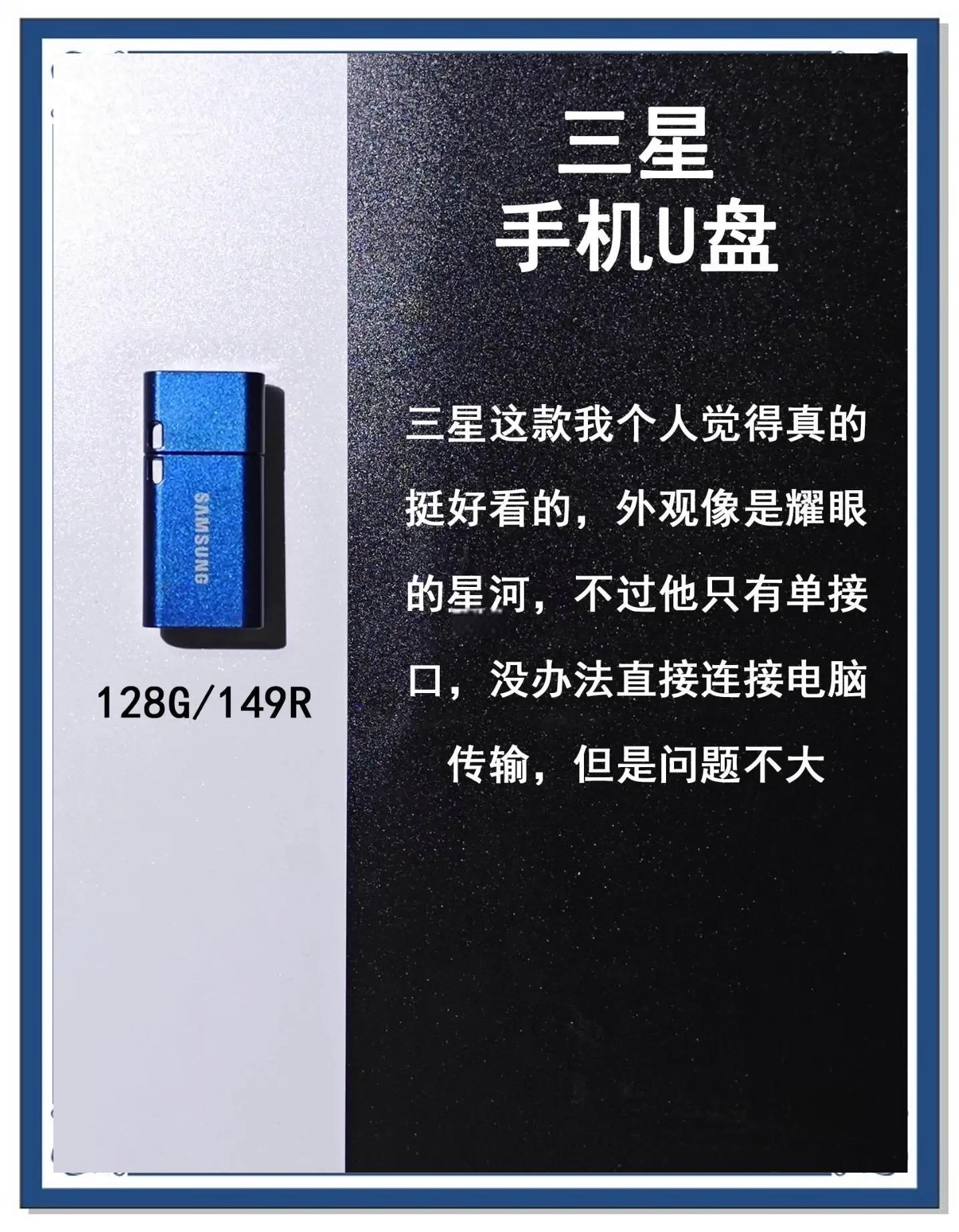 怎么将手机视频存到u盘里