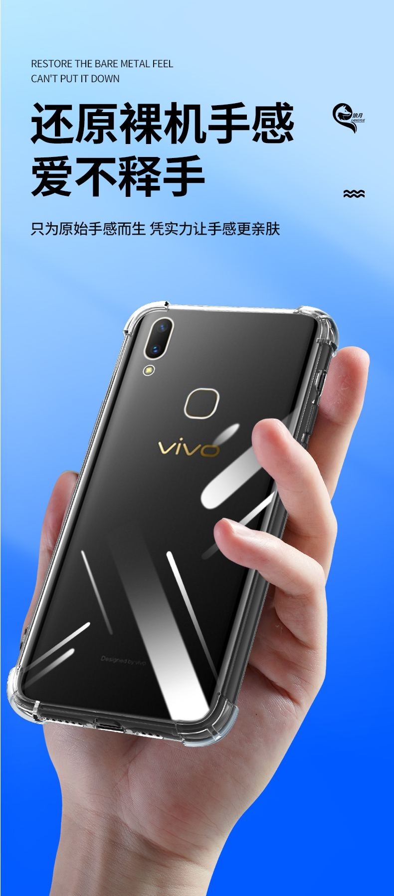 vivo y85a参数详情
