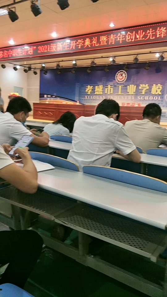 孝感工业学校是学什么的