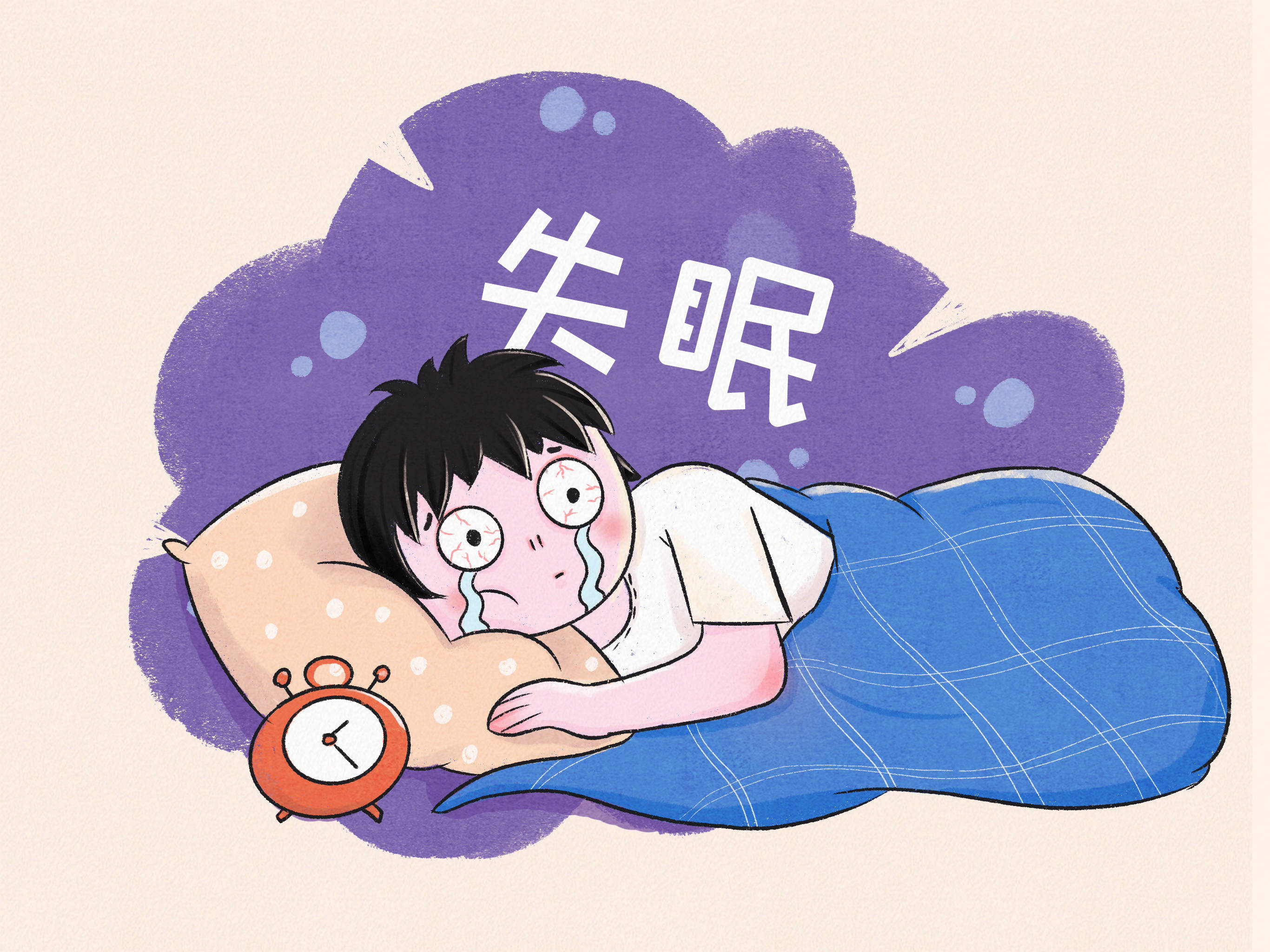 失眠了咋发朋友圈说说