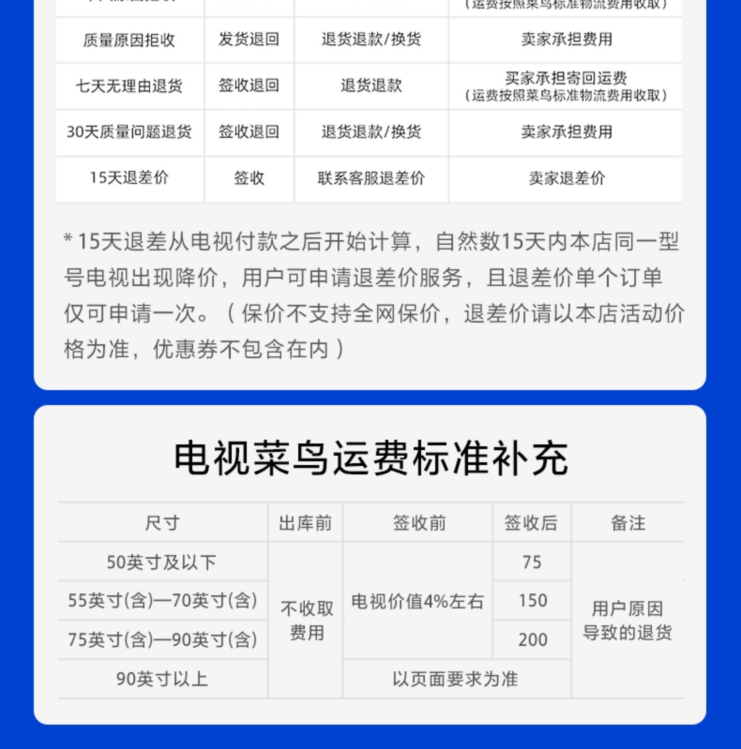 海信vidaa00电视说明书