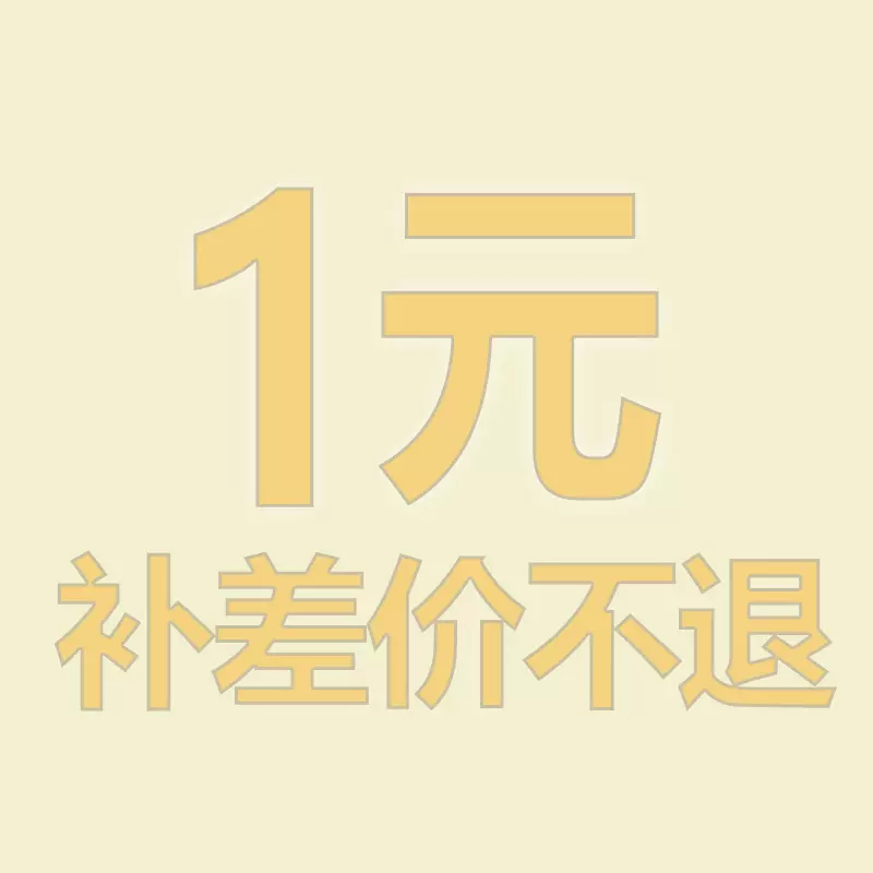 消协规定15天退差价算运费吗