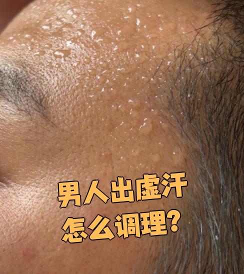 排汗属于什么