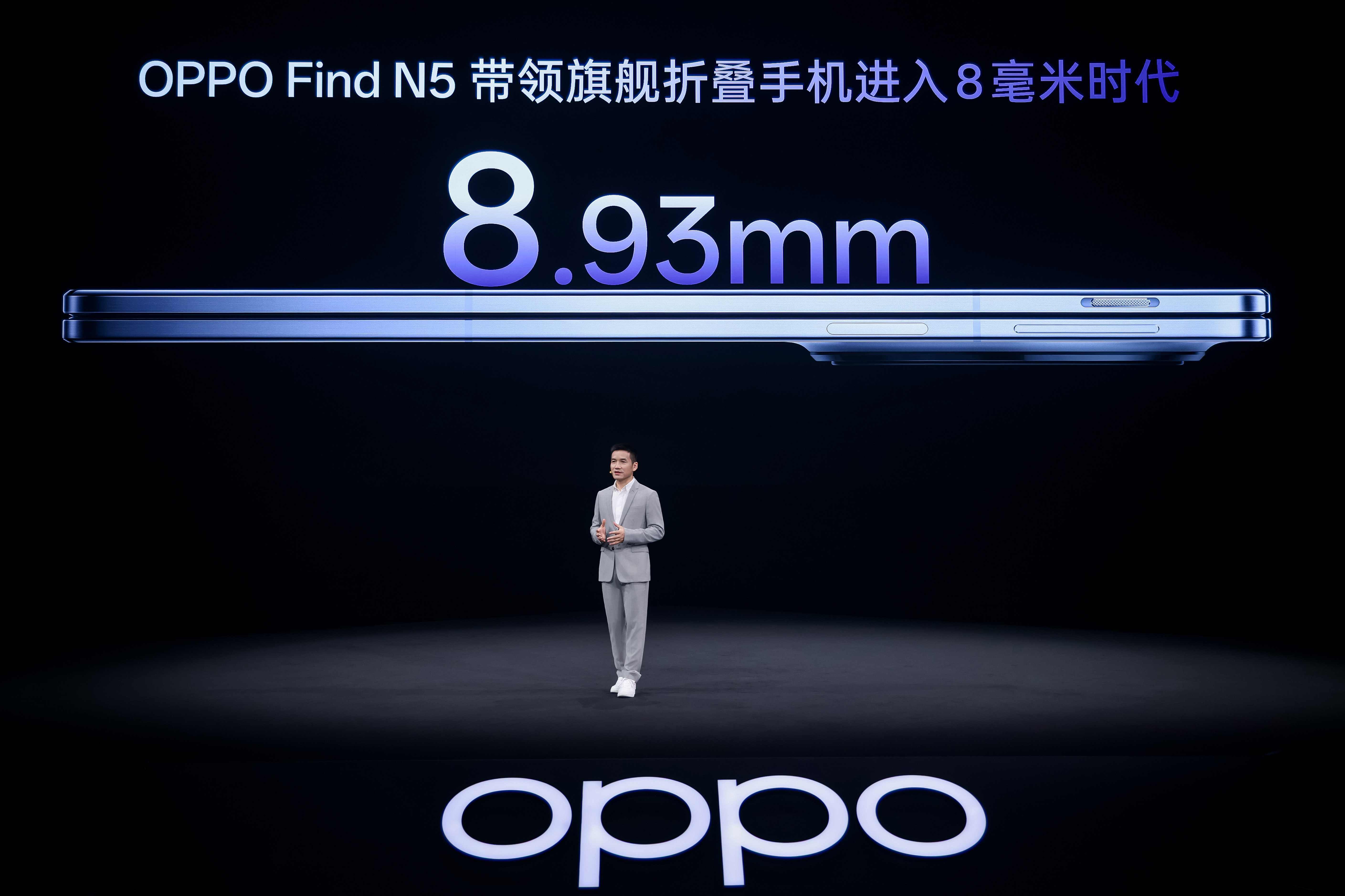 oppofind怎么念