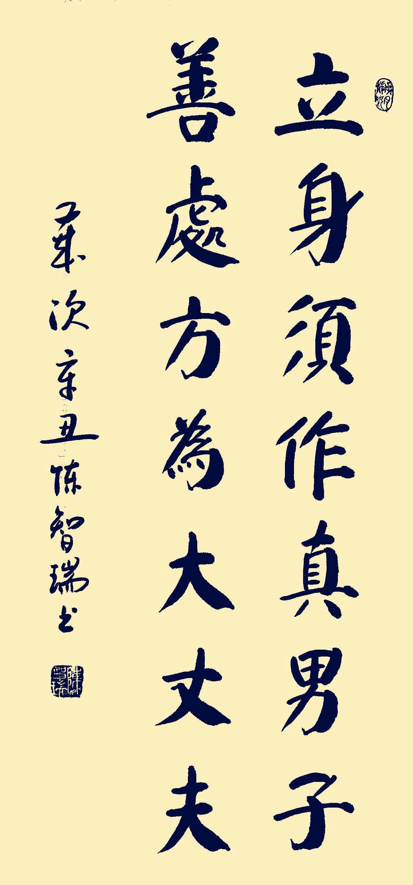 逸豫可以亡身议论文800字