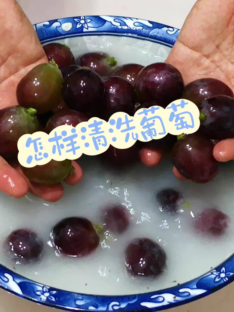 如何洗去沉淀