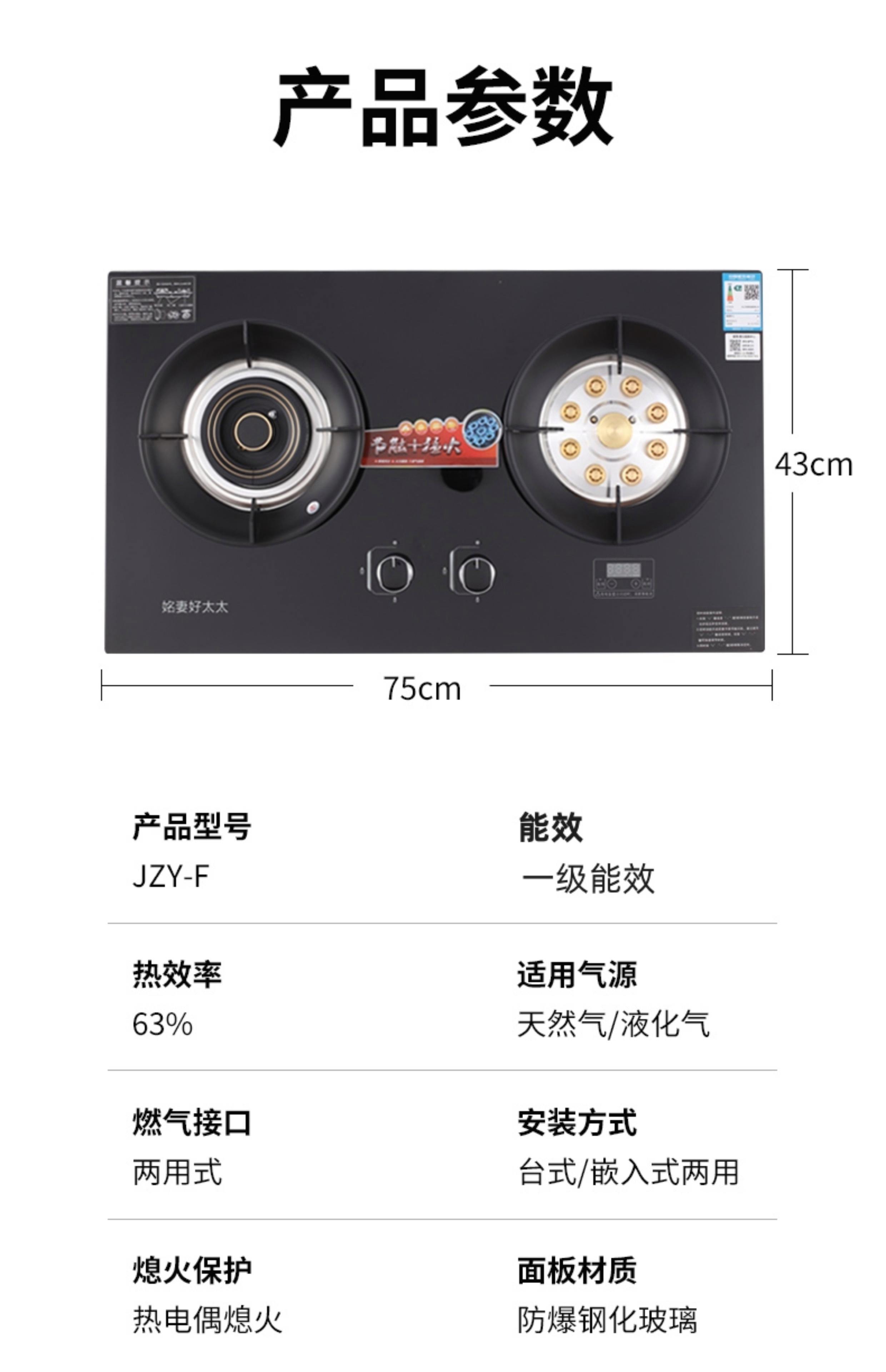煤气灶和天然气灶有什么区别外观上