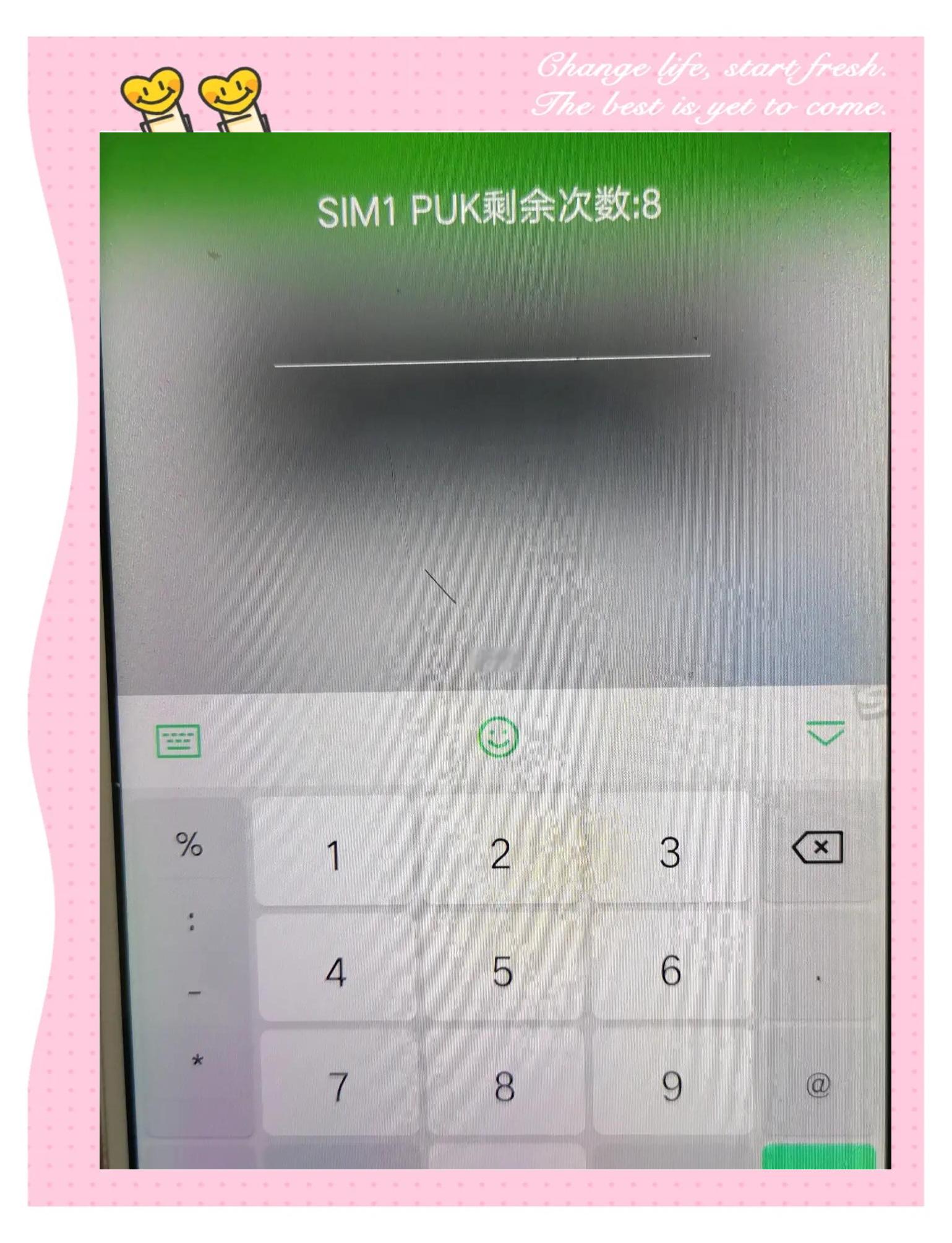 移动手机服务密码在哪里看
