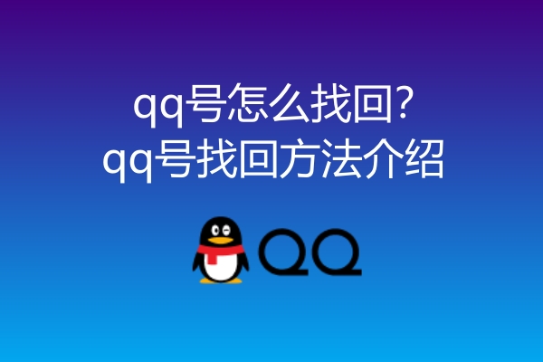 号如何卖钱