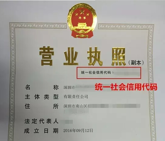营业执照找不见了怎么注销呢