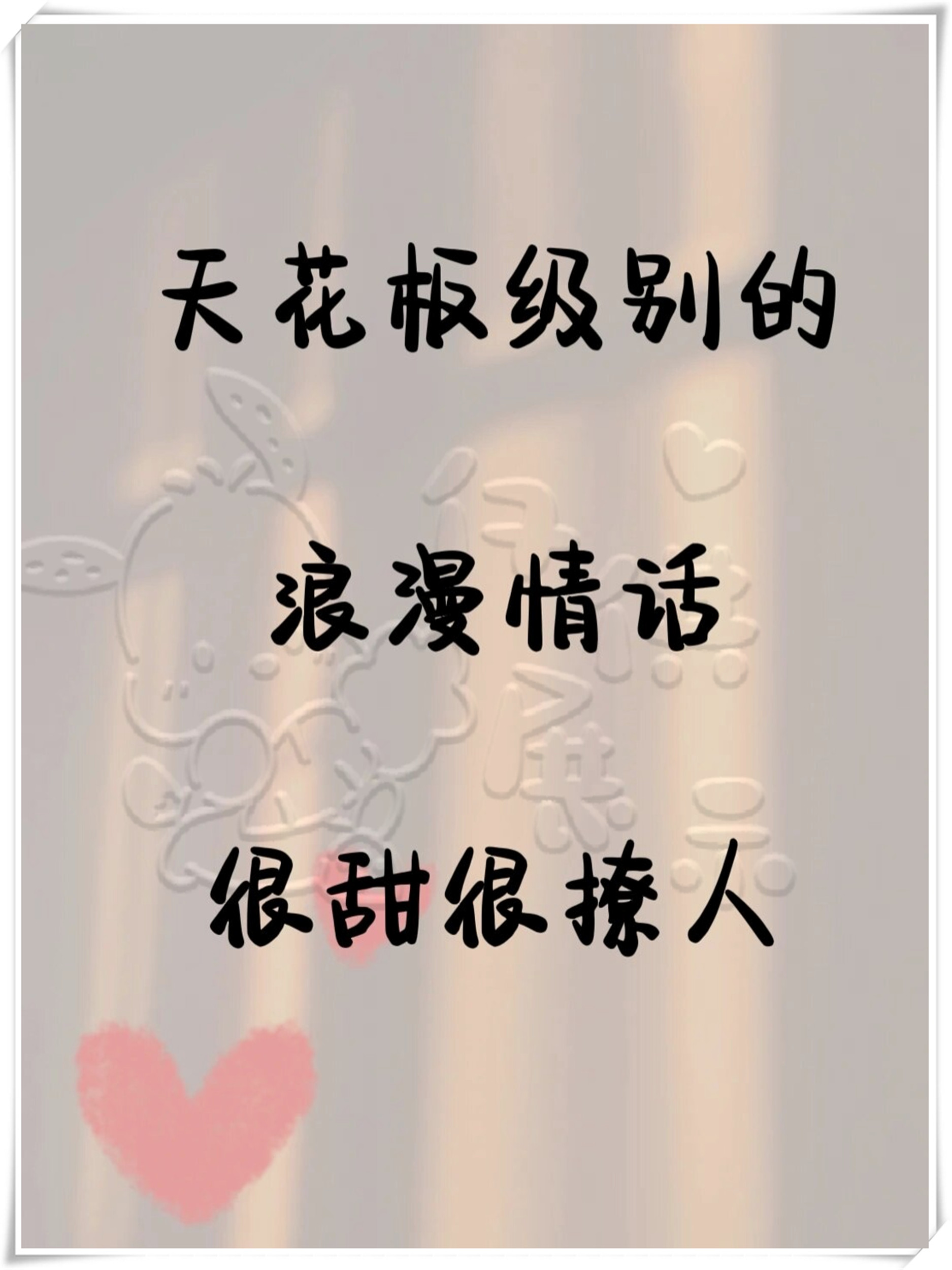 我爱你就像那飞蛾扑向火歌词