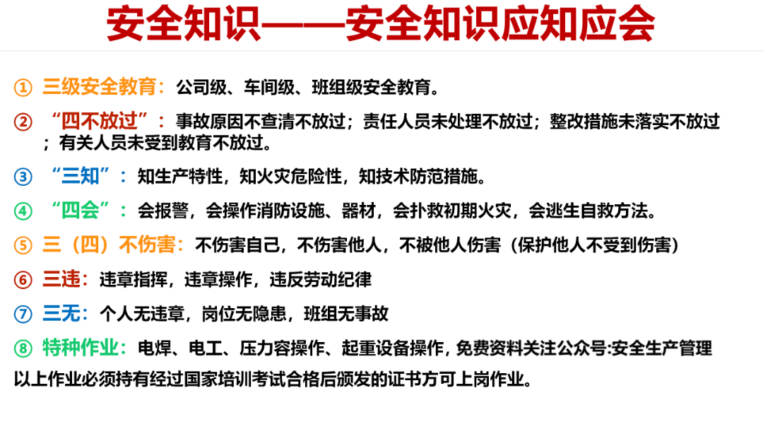 复工的定义是什么