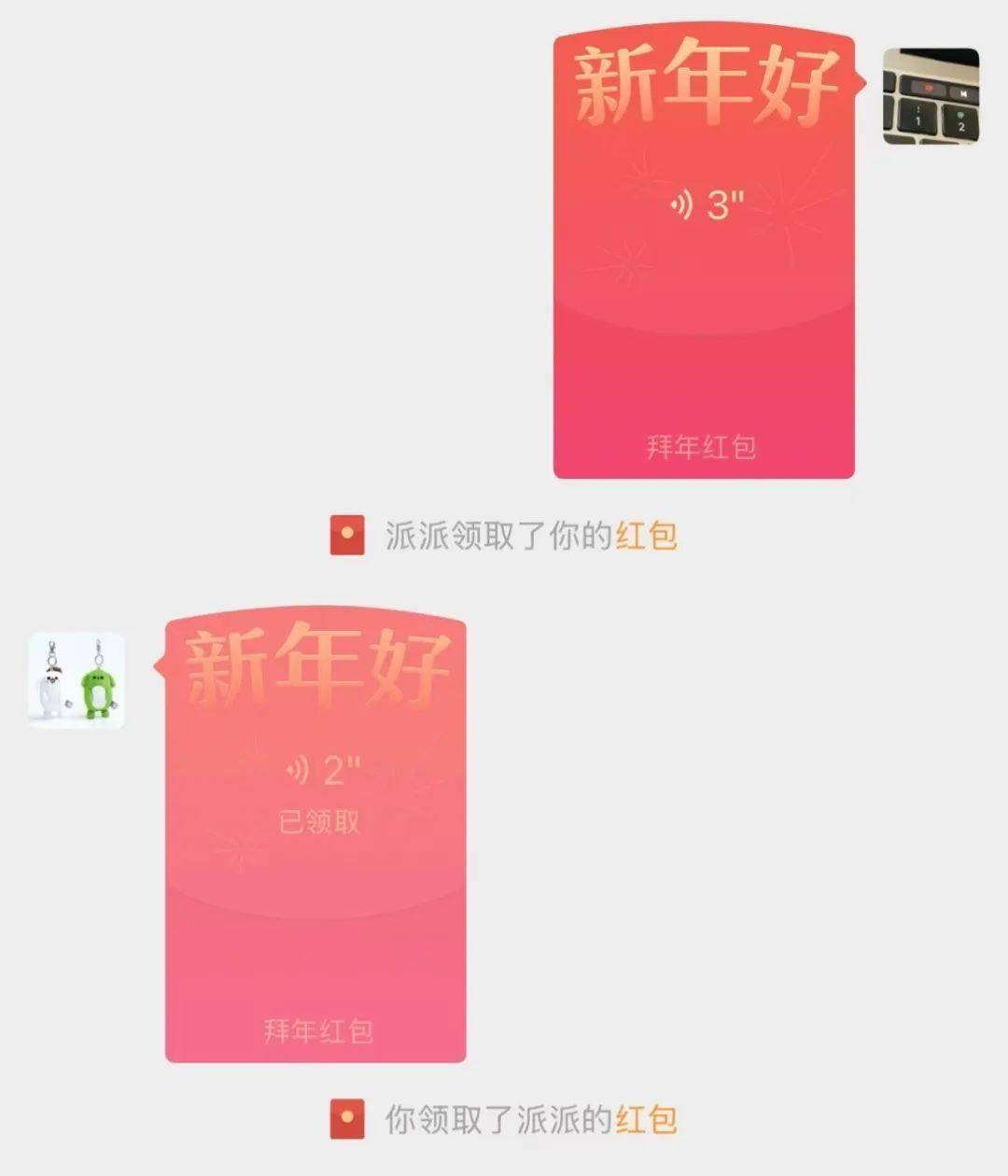 如何发红包给微信好友转账
