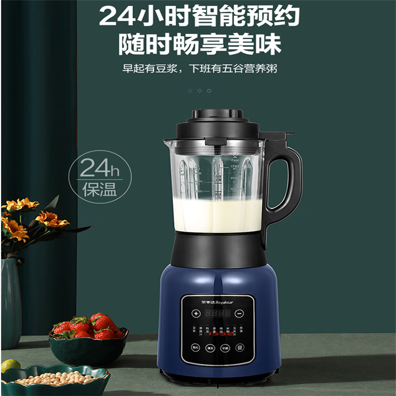 破壁机绞肉按哪个功能键