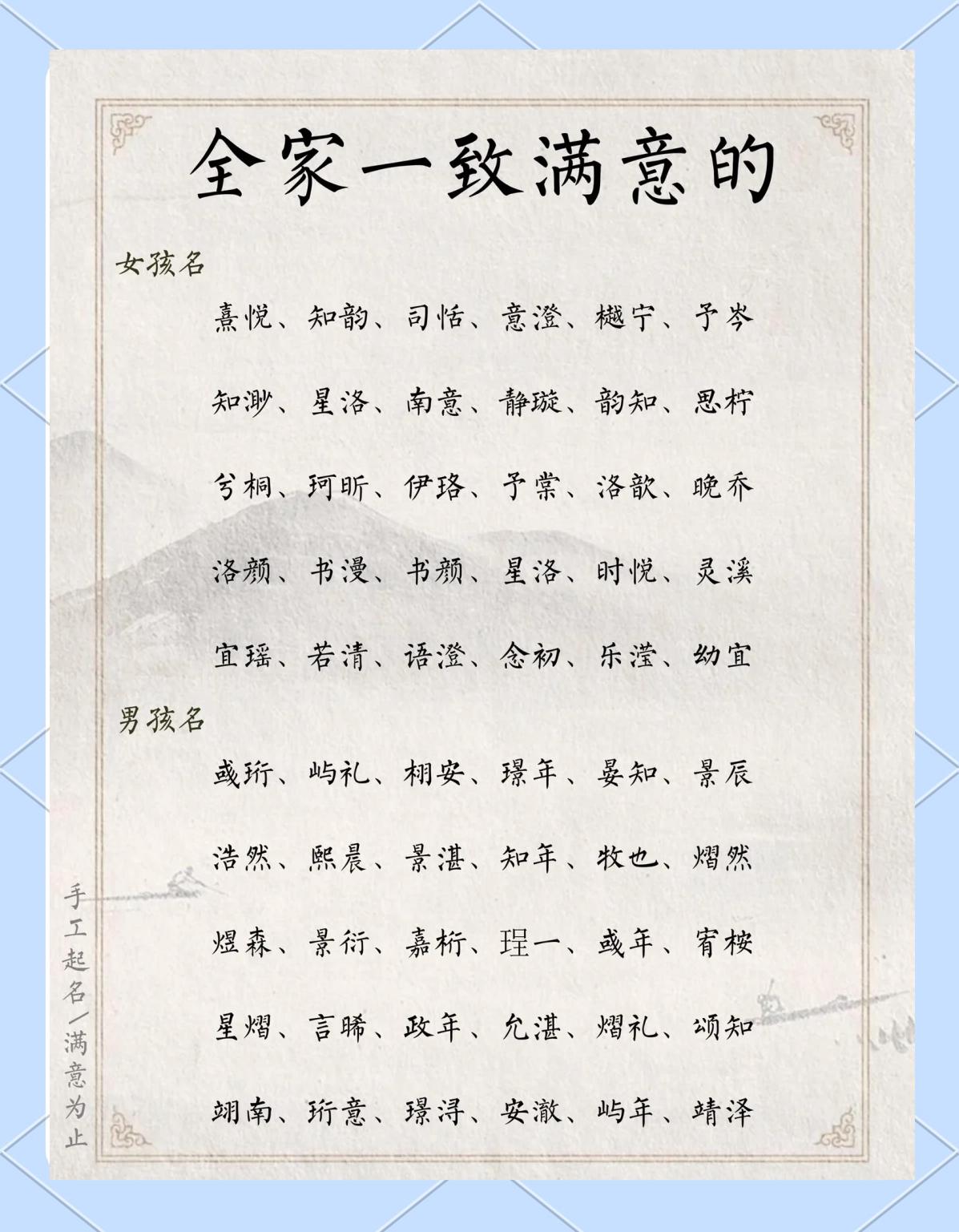 5个字的古风昵称