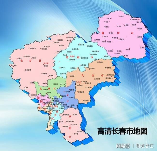 长春都有哪些区分别都是几环的