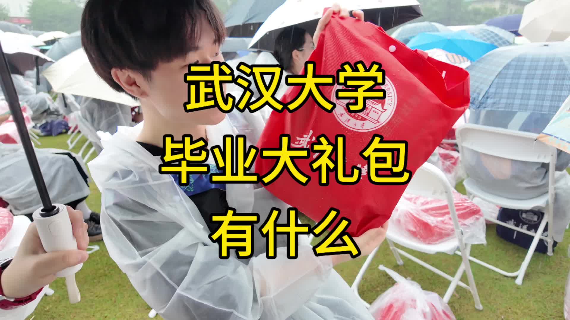 大学毕业送什么礼物给女儿