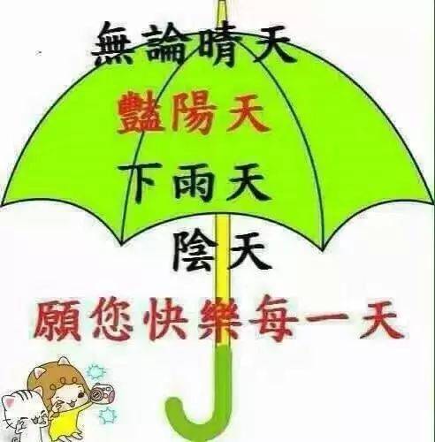 熊会欣