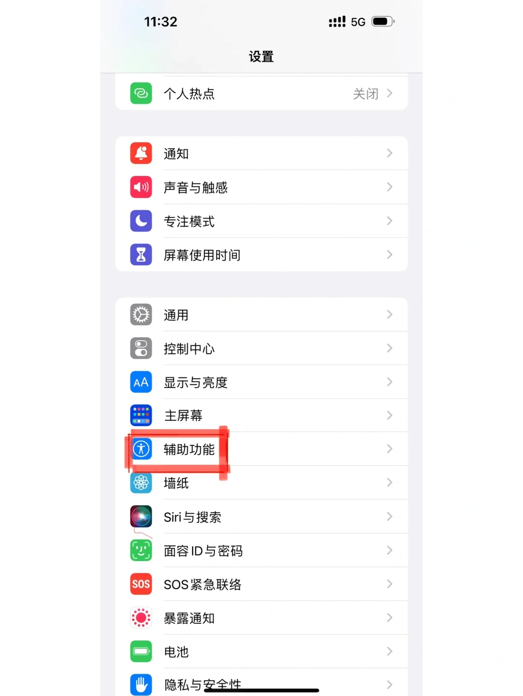 微信屏幕截图怎么操作