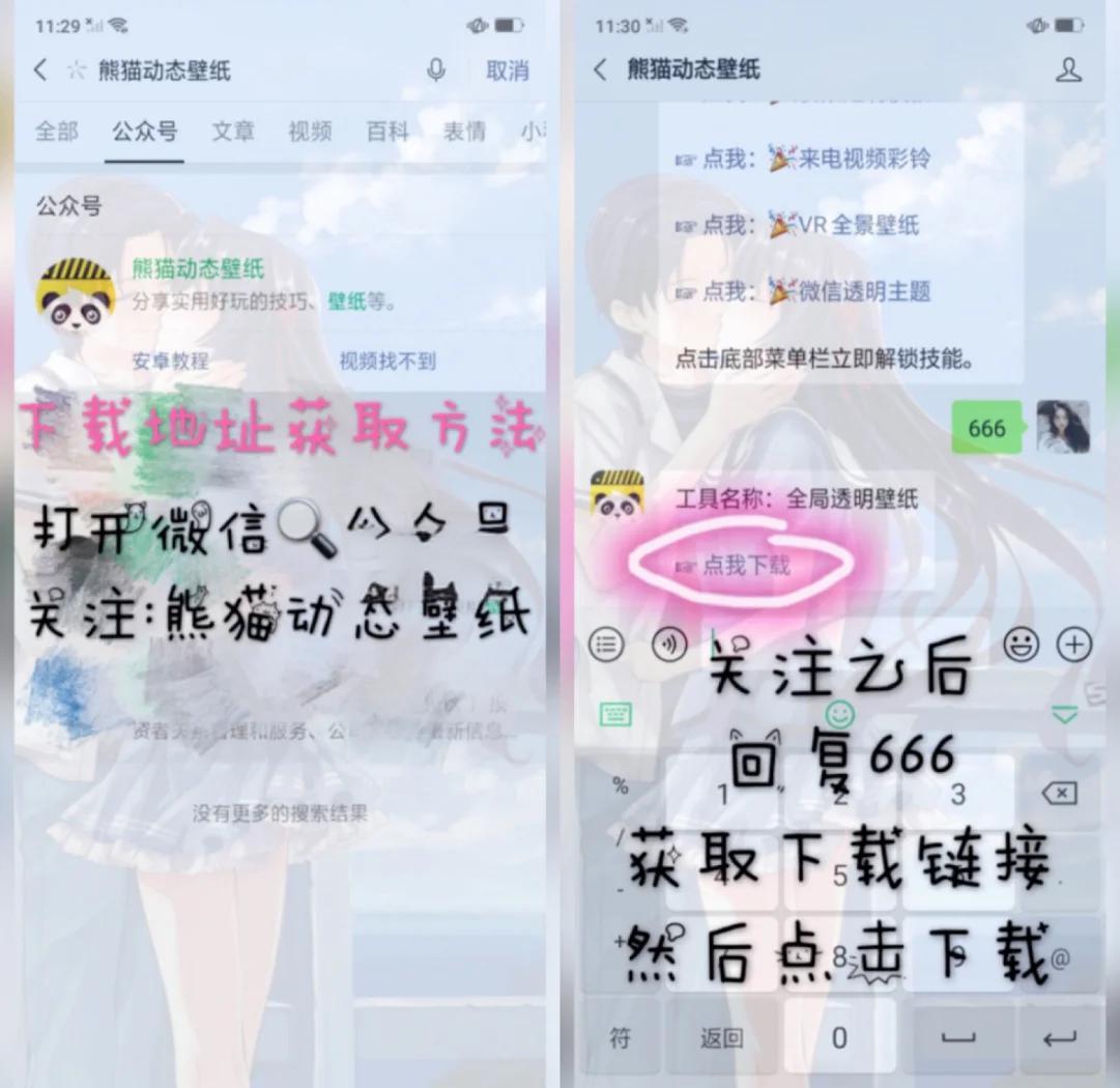 中的文件如何发到微信里