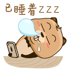 微信怎么制作动态表情图