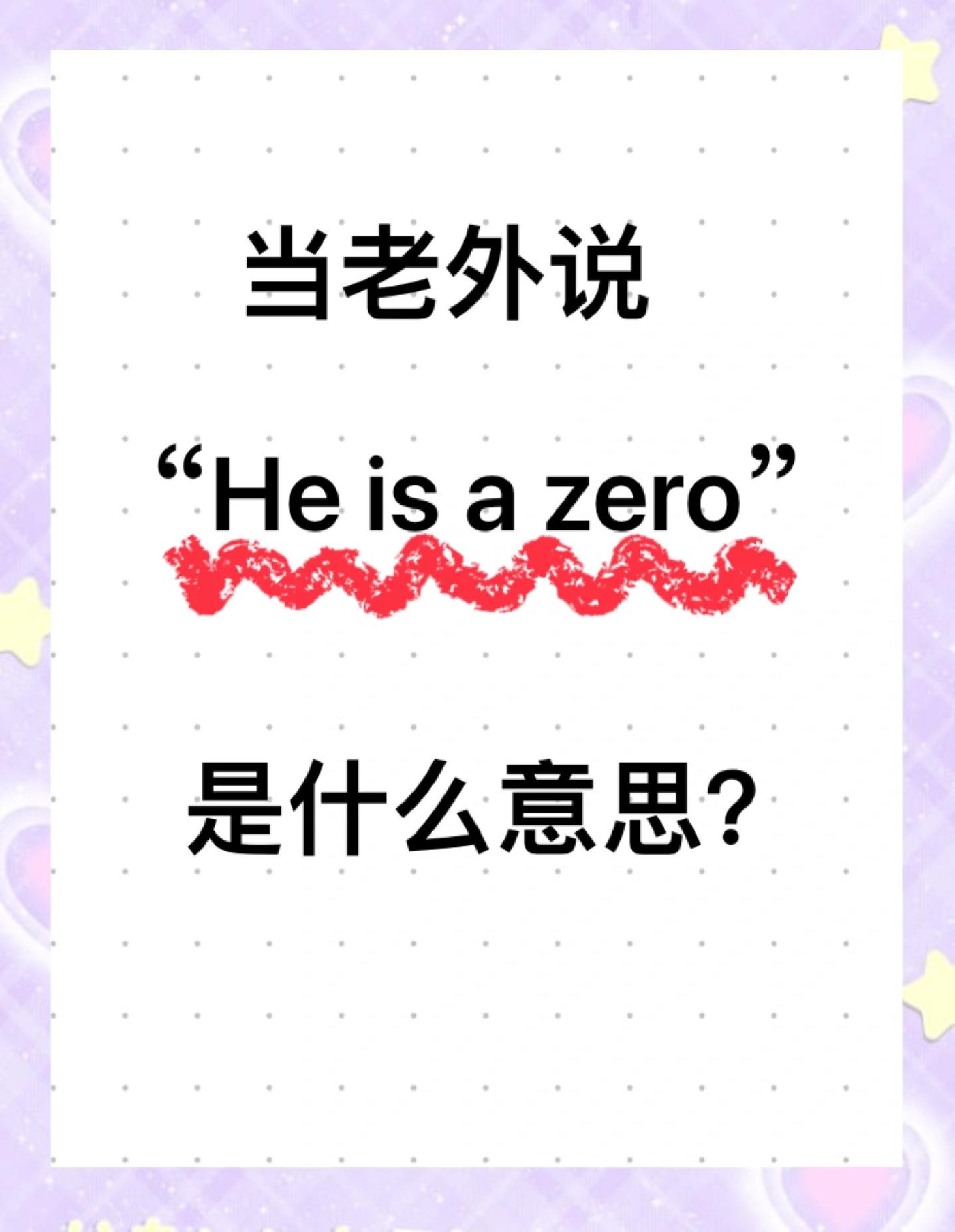 忽视是什么意思?