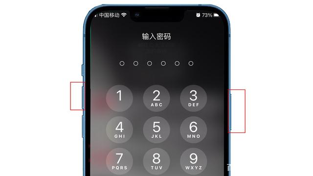 苹果关机方法图解