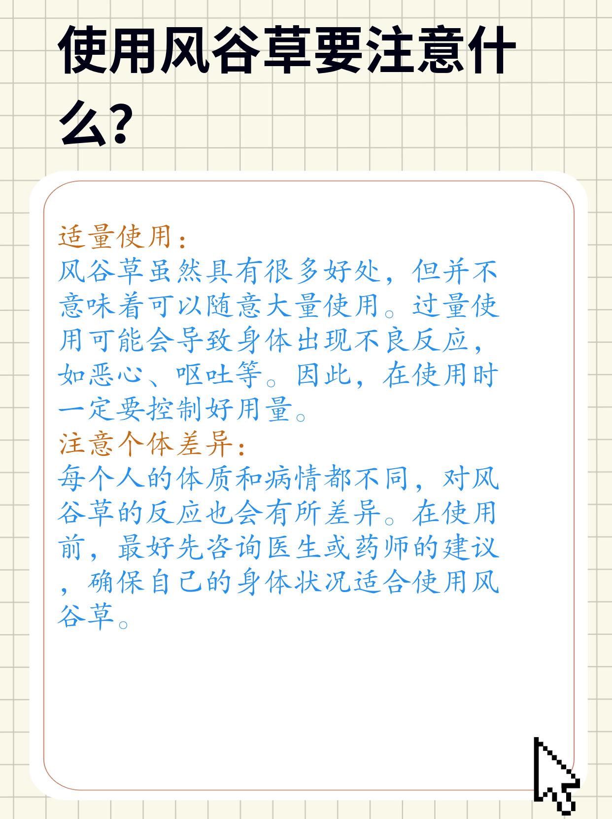 风的作用有哪些短一点