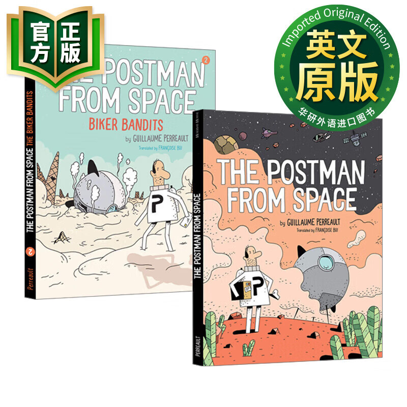 他寄信他是一名邮递员英文