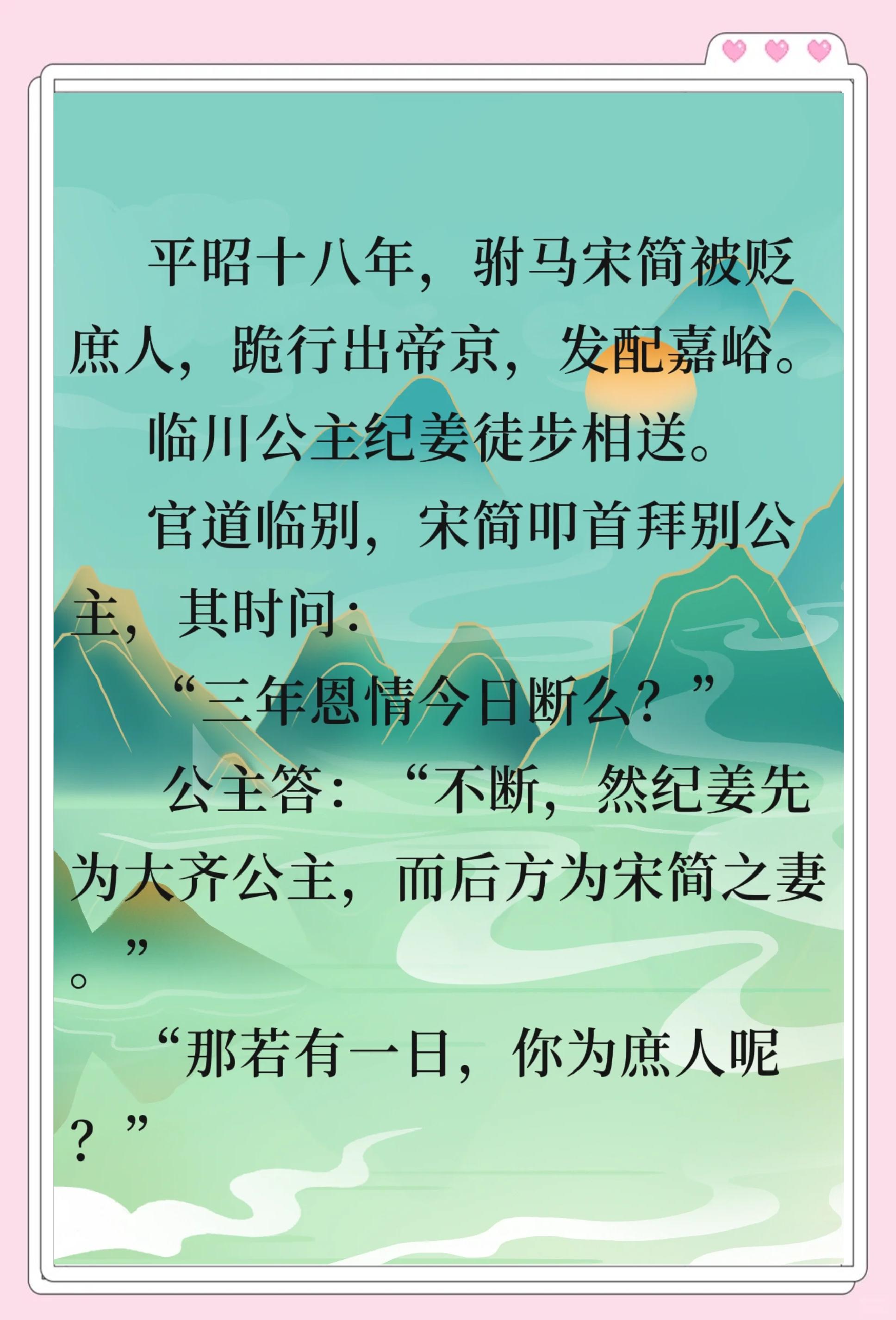 古代庶出和嫡出的区别有多大
