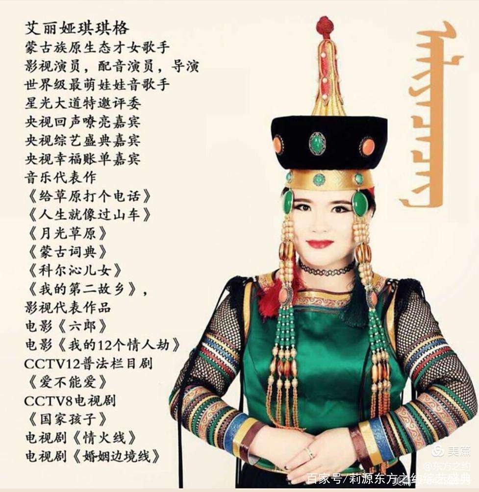 歌手艾丽娅琪琪格的年龄