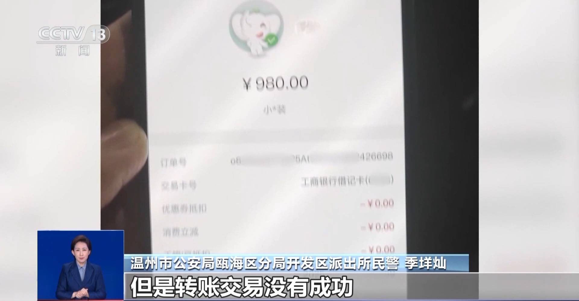 被骗转账追回成功率,知道姓名电话