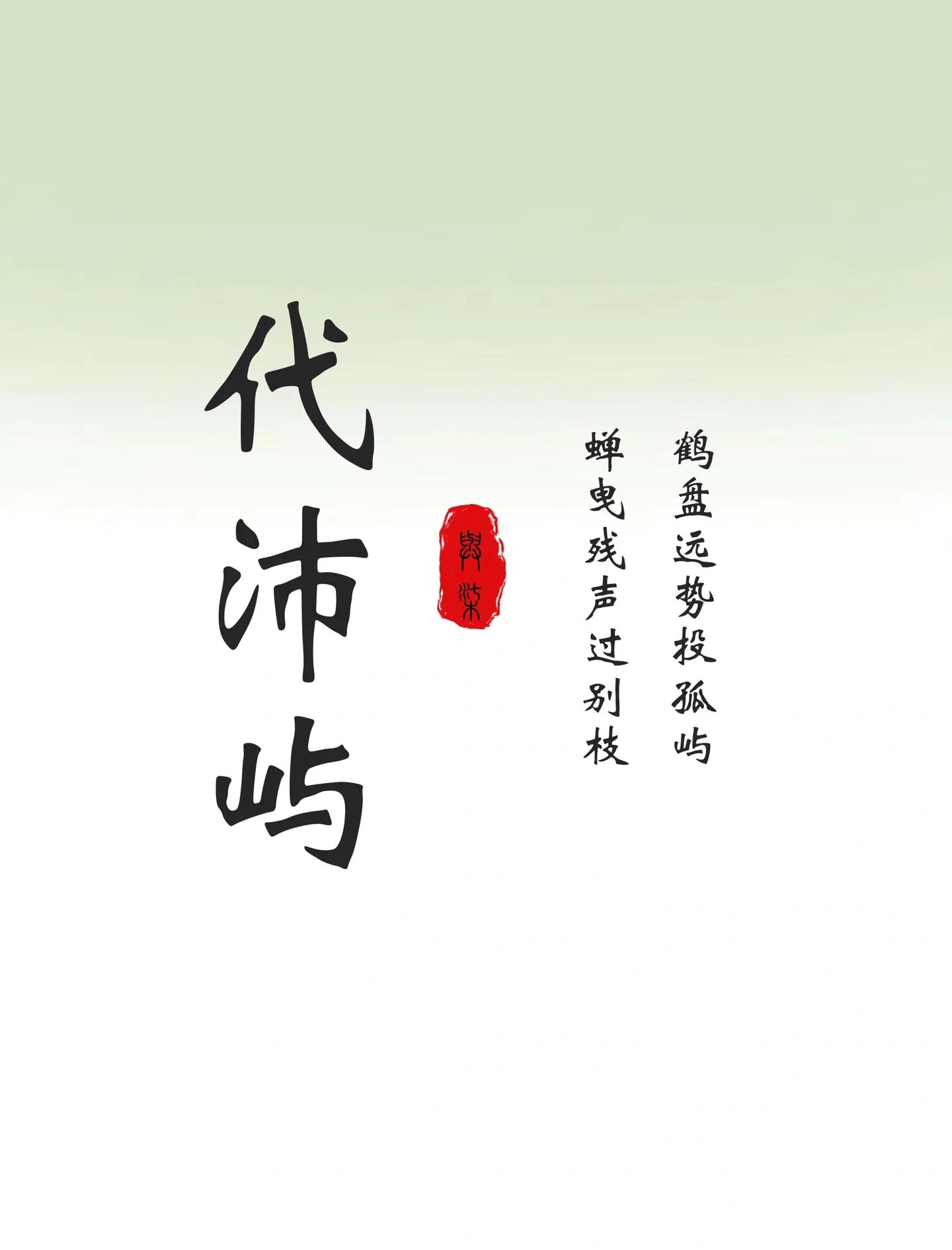 光宗耀祖在文化中是什么